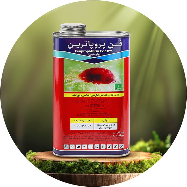 فن پروپاترین (قوطی فلزی)